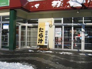 20111225-IMG_2169s-